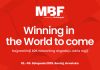 MBF 2025: Poslovni događaj koji se ne propušta