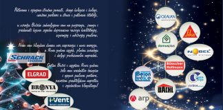 Sretan Božić i Nova godina