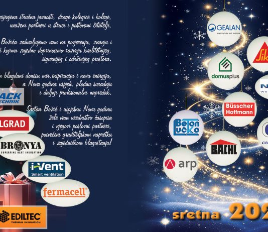 Sretan Božić i Nova godina